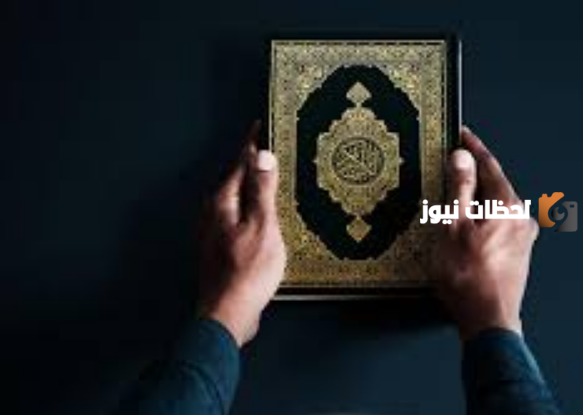 دعاء ختم القرآن في رمضان مكتوب