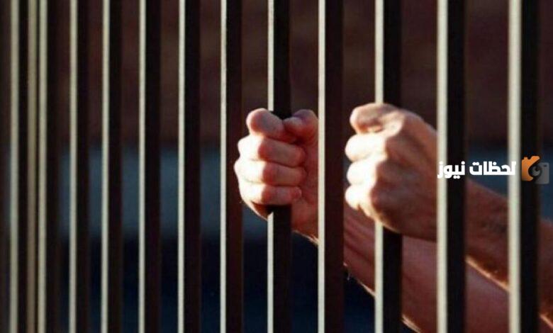 شروط يمكنك الحصول على العفو الملكي في السعودية