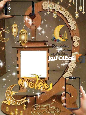 صور تهنئة رمضان كريم