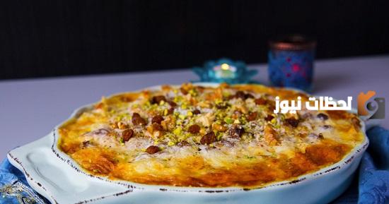 طريقة أم علي بالرقاق والكريم شانتيه