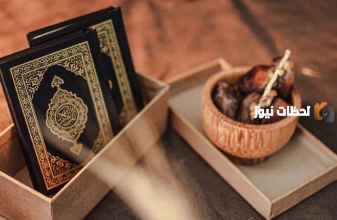 عبارات عن قدوم شهر رمضان