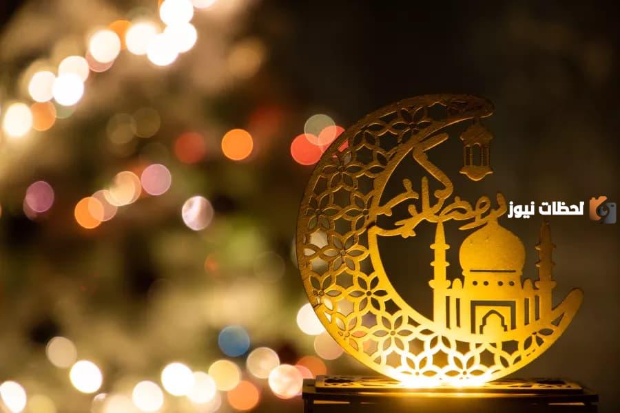 عبارات في رمضان