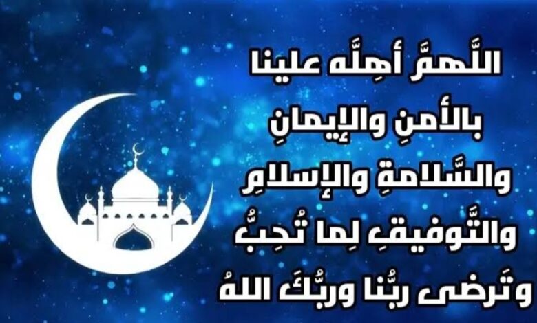 كلمات تهنئة رمضان