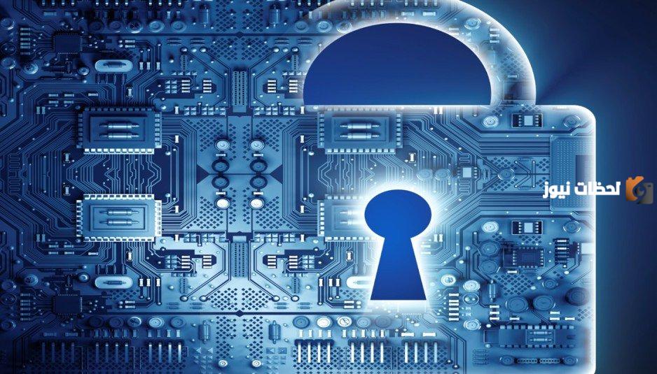 مفهوم الأمن السيبراني ونشأته وتطوره وأهميته