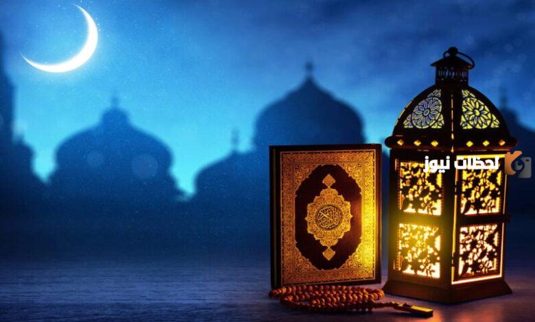 من هو النبي الذي سخر الله له الريح .. سؤال وجواب ديني بمناسبة شهر رمضان المبارك | مسابقات فيس بوك