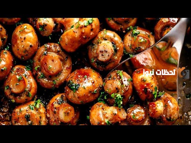 طريقة عمل أكلات بالمشروم