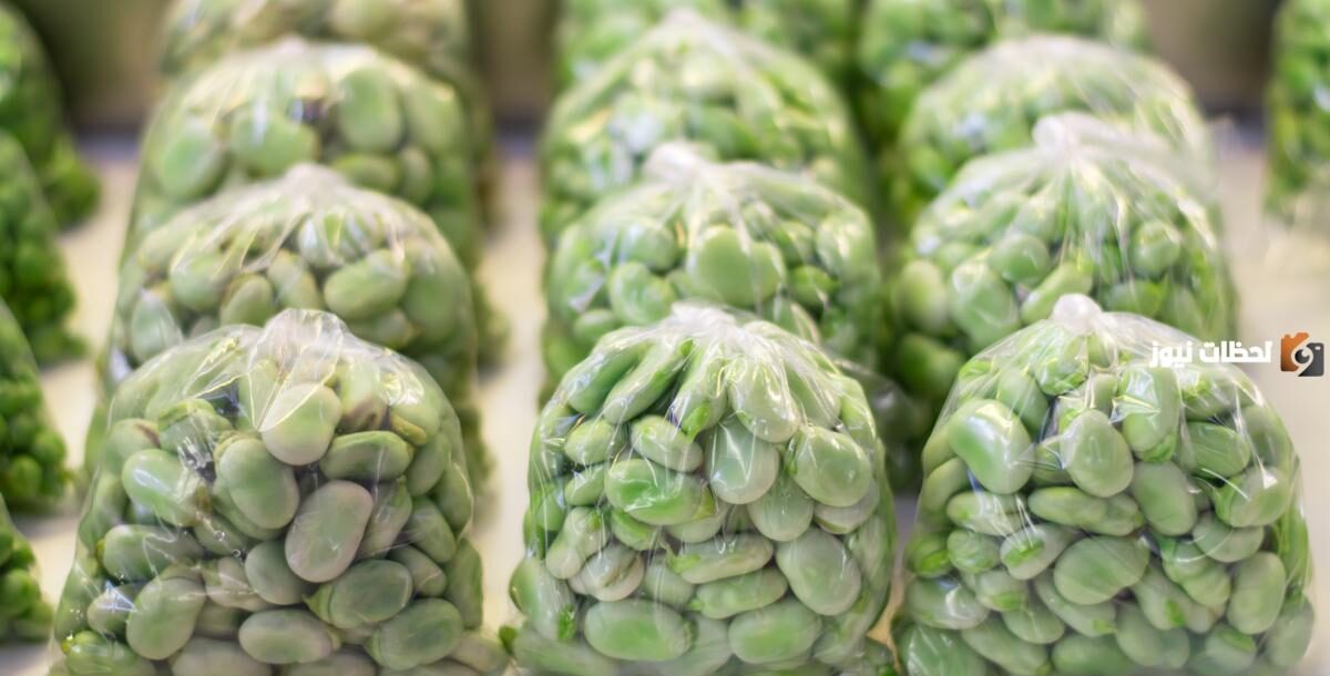 الفول الأخضر