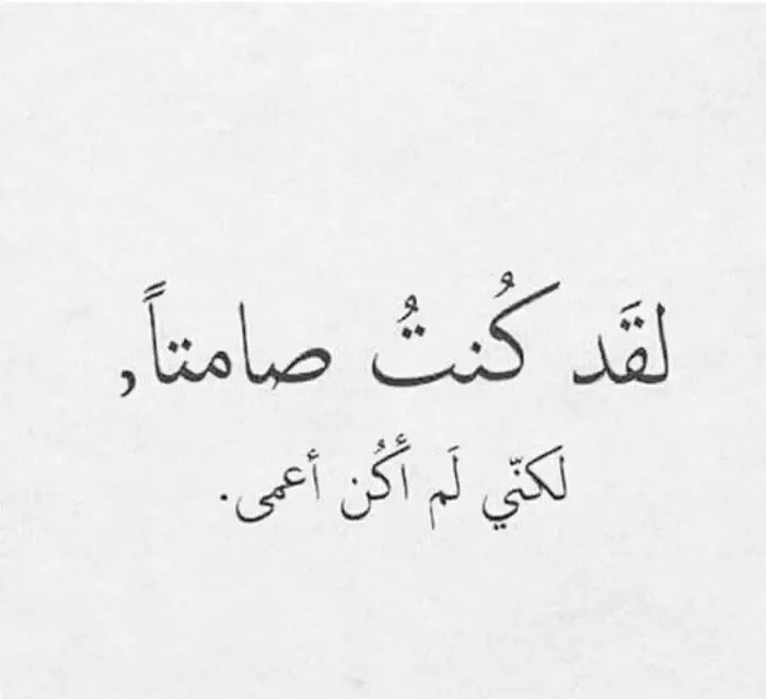 كلمات عن الحب الكاذب