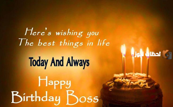 رسائل عيد ميلاد للمدير بالانجليزي