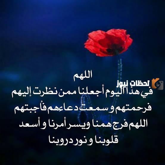 دعاء العشر الأواخر من رمضان