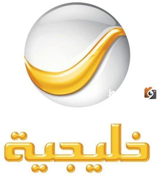 تردد قناة روتانا خليجية الجديد على جميع الأقمار الصناعية