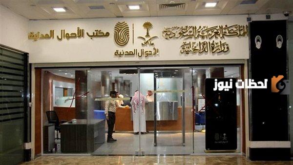 شروط تجديد الهوية الوطنية