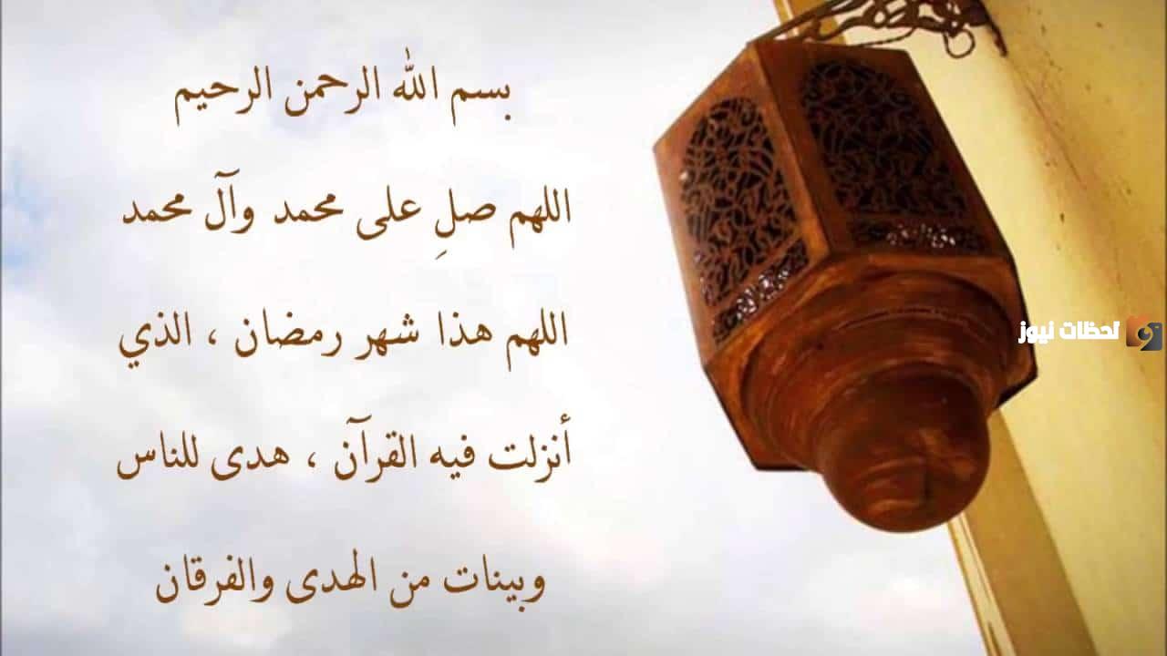 دعاء قبل الإفطار للرزق