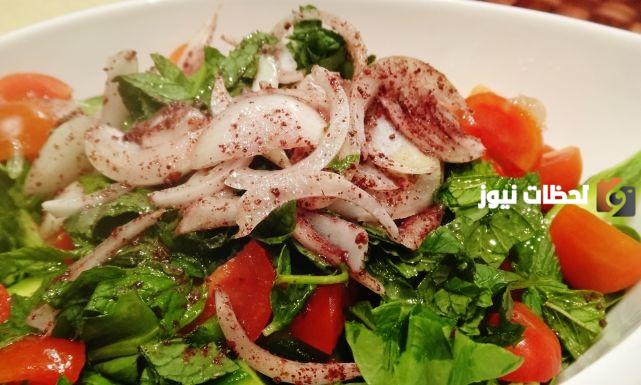 سلطة الجرجير