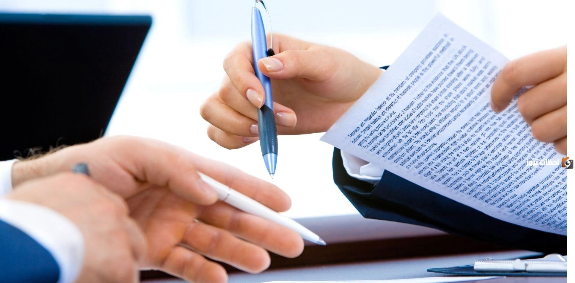 مخالصة للعمالة المنزلية