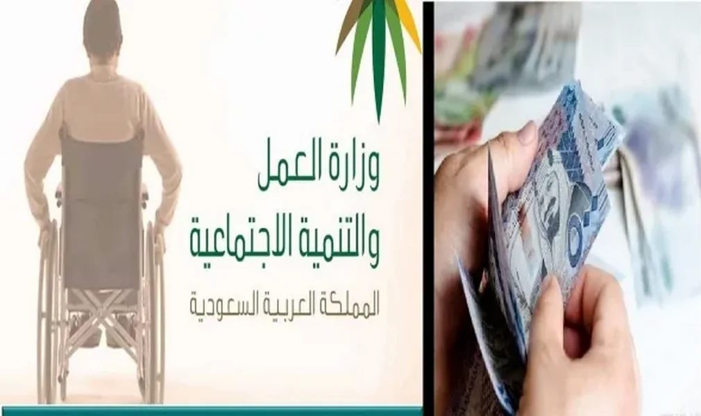 كم راتب التأهيل الشامل التوحد