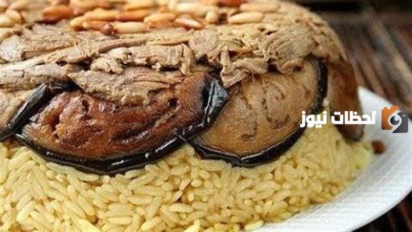 طريقة عمل مقلوبة باذنجان