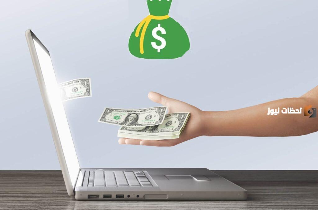 الربح من الإنترنت