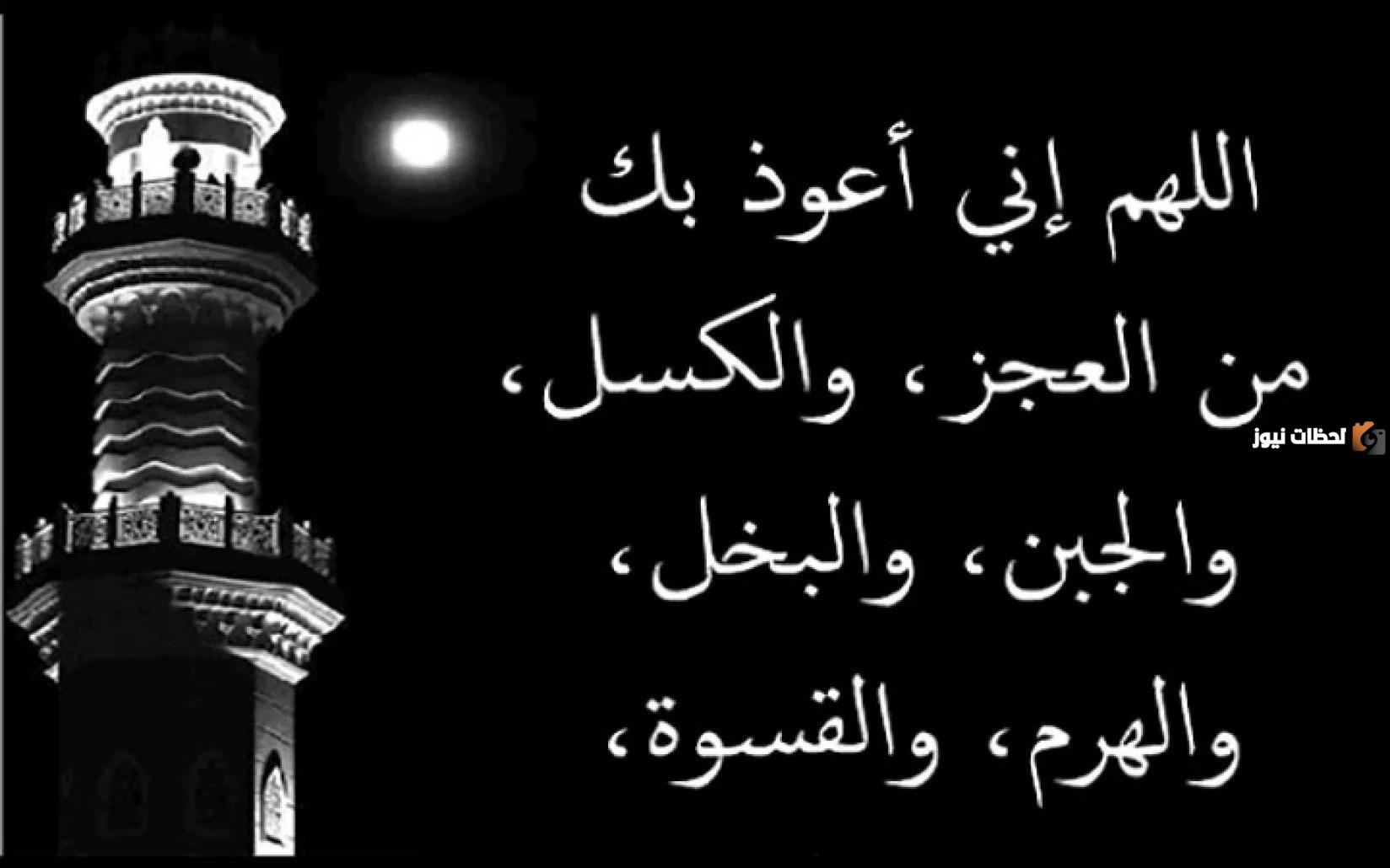 دعاء يوم 3 رمضان مكتوب