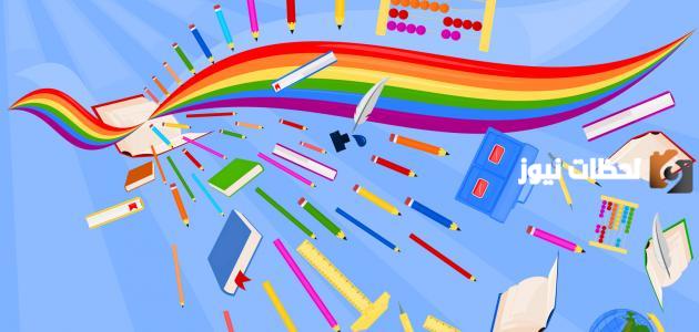 الوسائل التعليمية