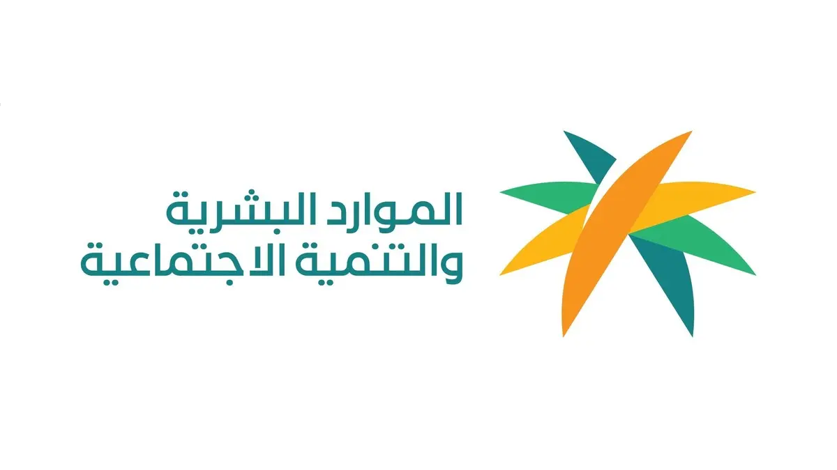 توطين المهن وصل إلى 30% من هذا القطاع في السعودية