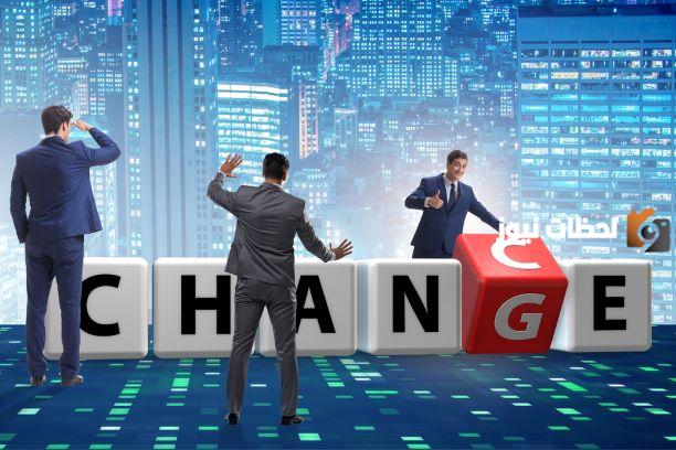 التغيير التنظيمي