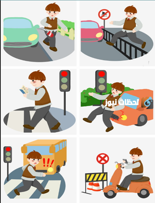 قواعد السلامة المرورية للأطفال