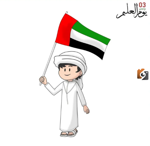 صور يوم العلم الاماراتي