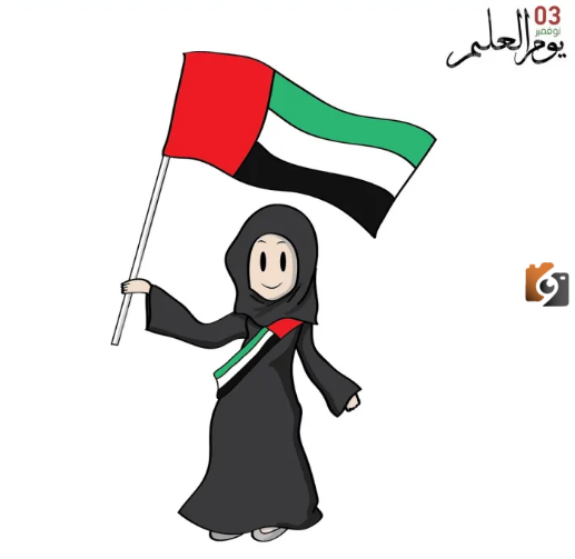صور يوم العلم الاماراتي