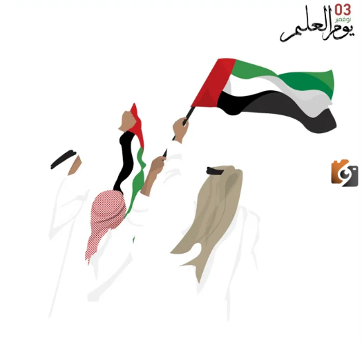 صور يوم العلم الاماراتي
