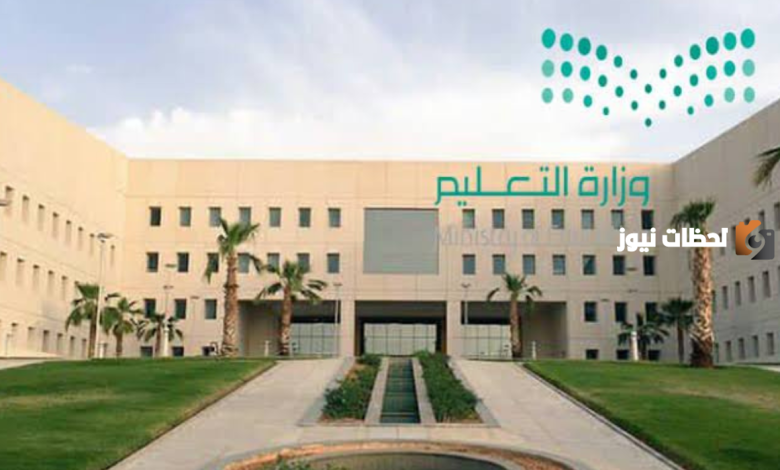 الاستعلام عن مكافآت الطلاب