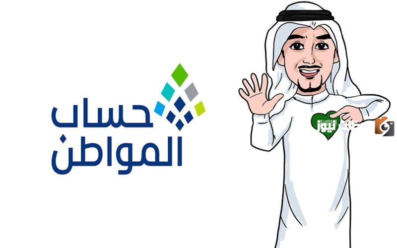 تبكير موعد صرف