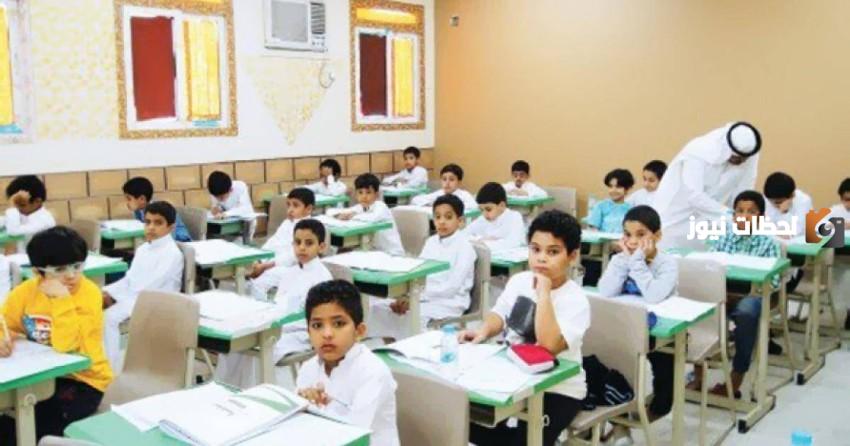 تسجيل طلاب الصف الأول الابتدائي إلكترونيًا