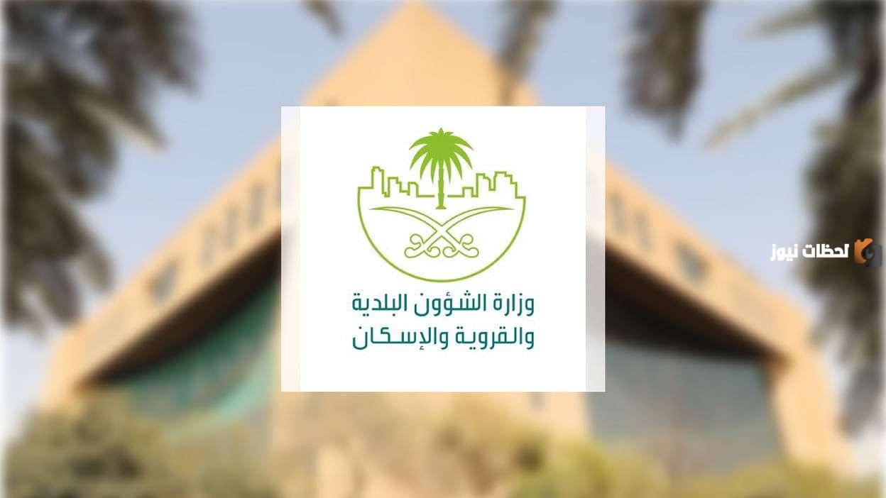 شروط استخراج شهادة إتمام البناء