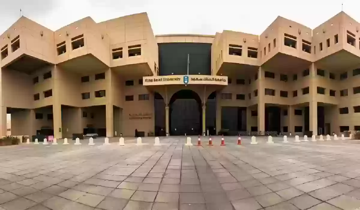 شروط التحويل الداخلي في الجامعة