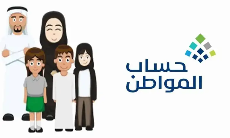 طريقة الاعتراض على