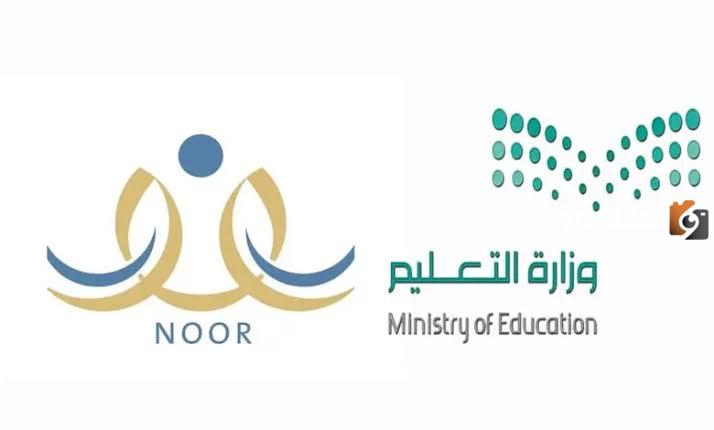 طريقة التسجيل عبر نظام نور