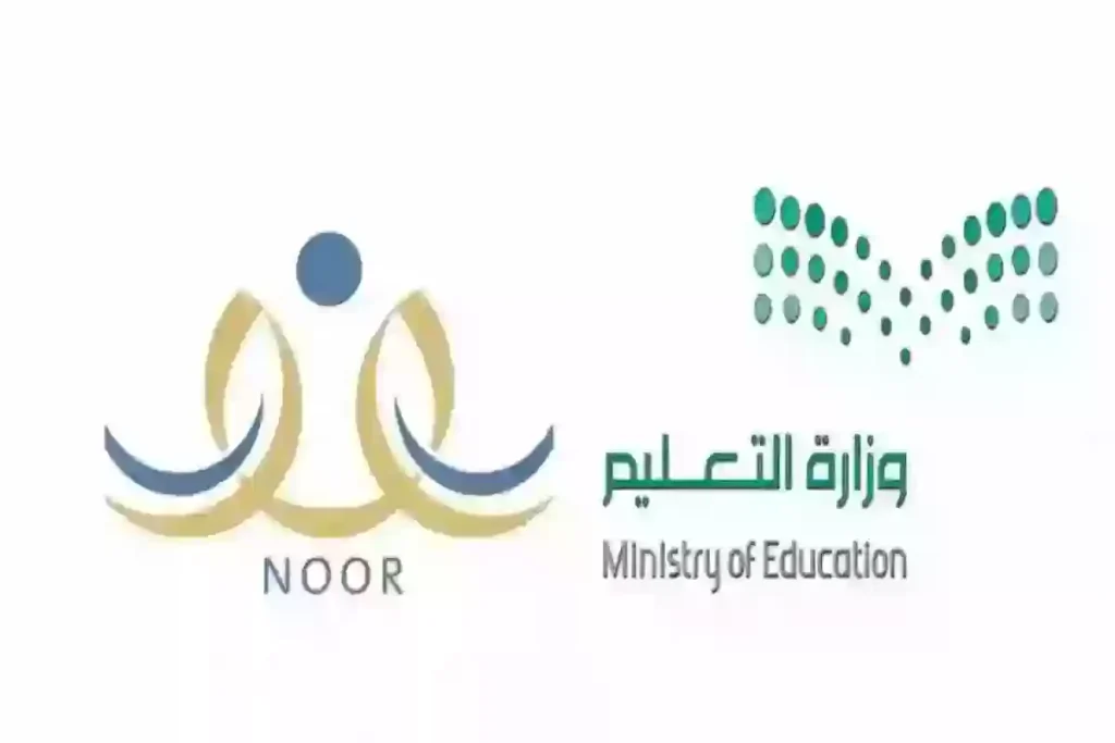 طريقة التسجيل في الروضة الحكومية