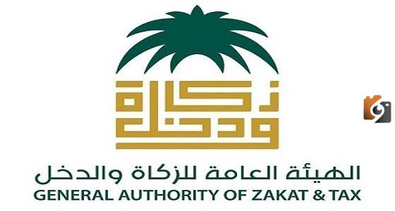 طريقة طباعة شهادة الزكاة والدخل الإلكترونية