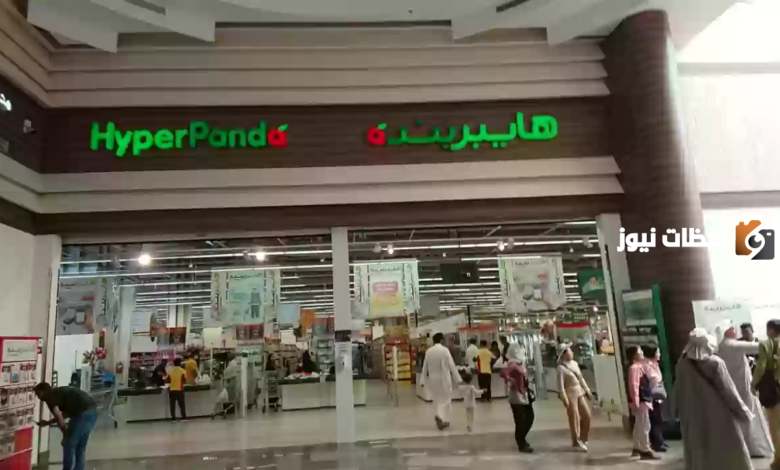 عروض بندة السعودية بمناسبة عيد الفطر