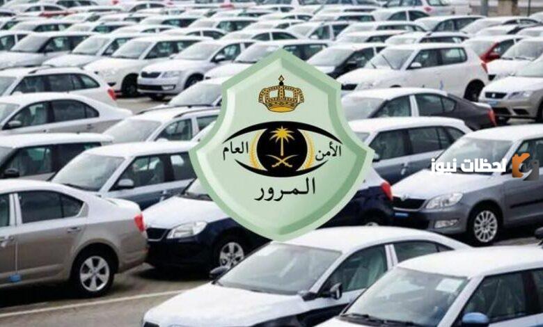 عقوبات صارمة جديدة من المرور السعودي