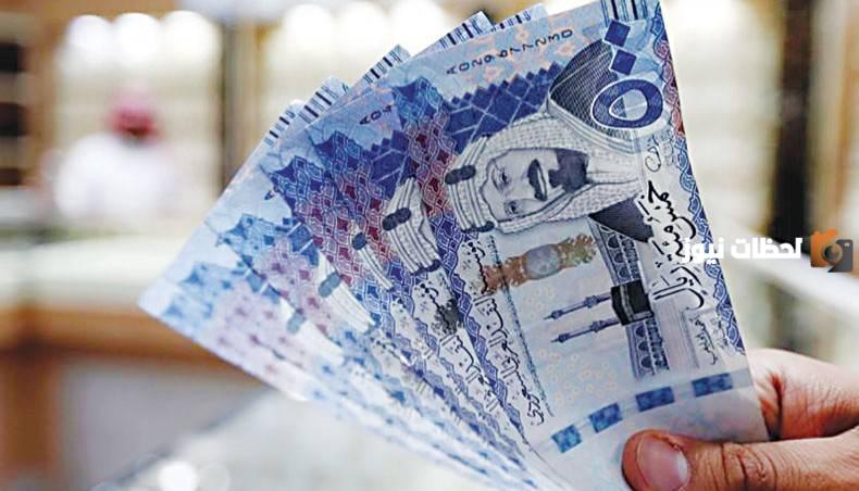 قرض من اليسر