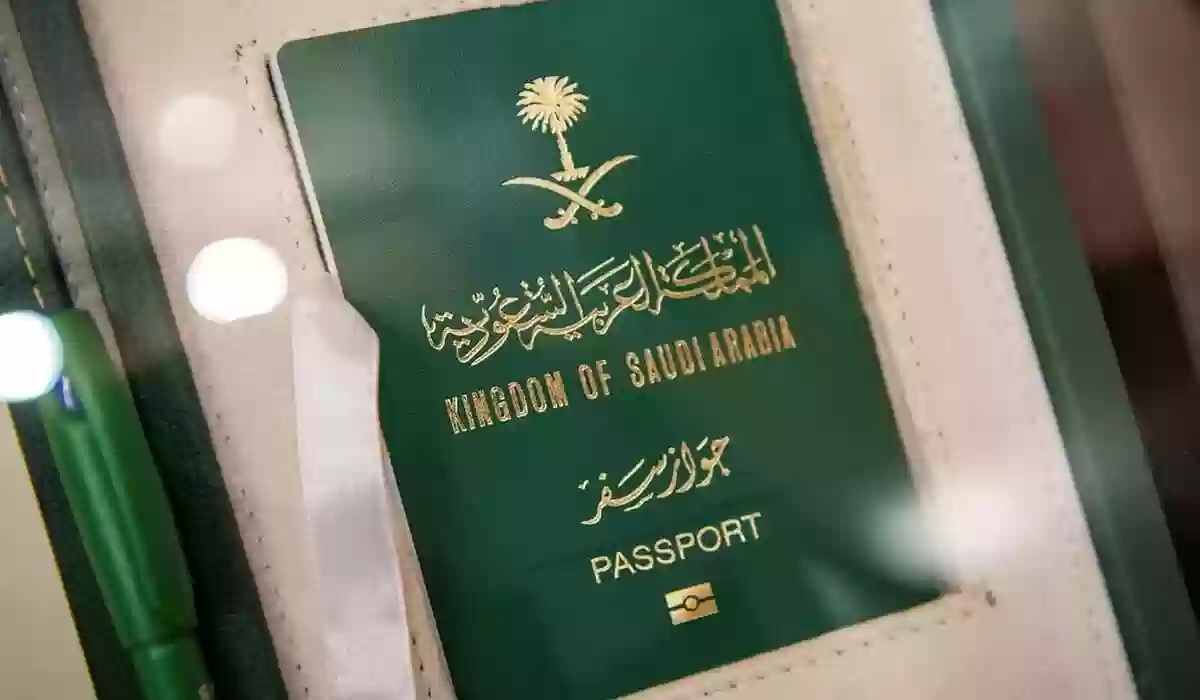 كيف أحصل على الإقامة الجديدة في السعودية