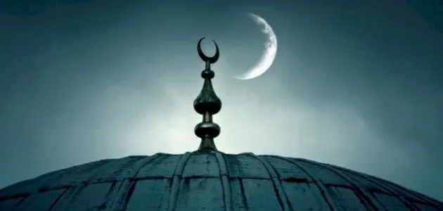 كيف تتم رؤية هلال العيد