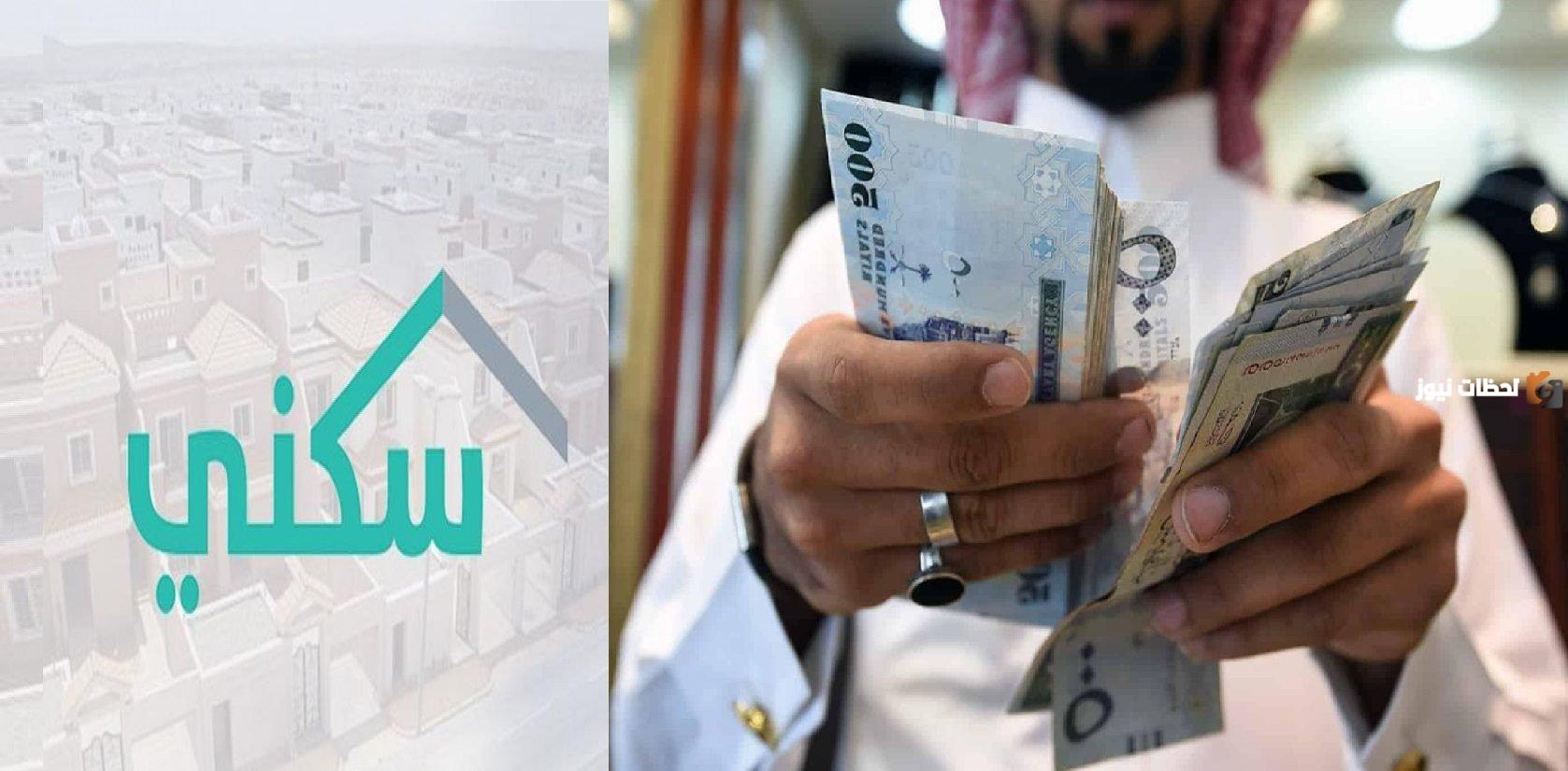 متى يتم صرف الإيداع السكني