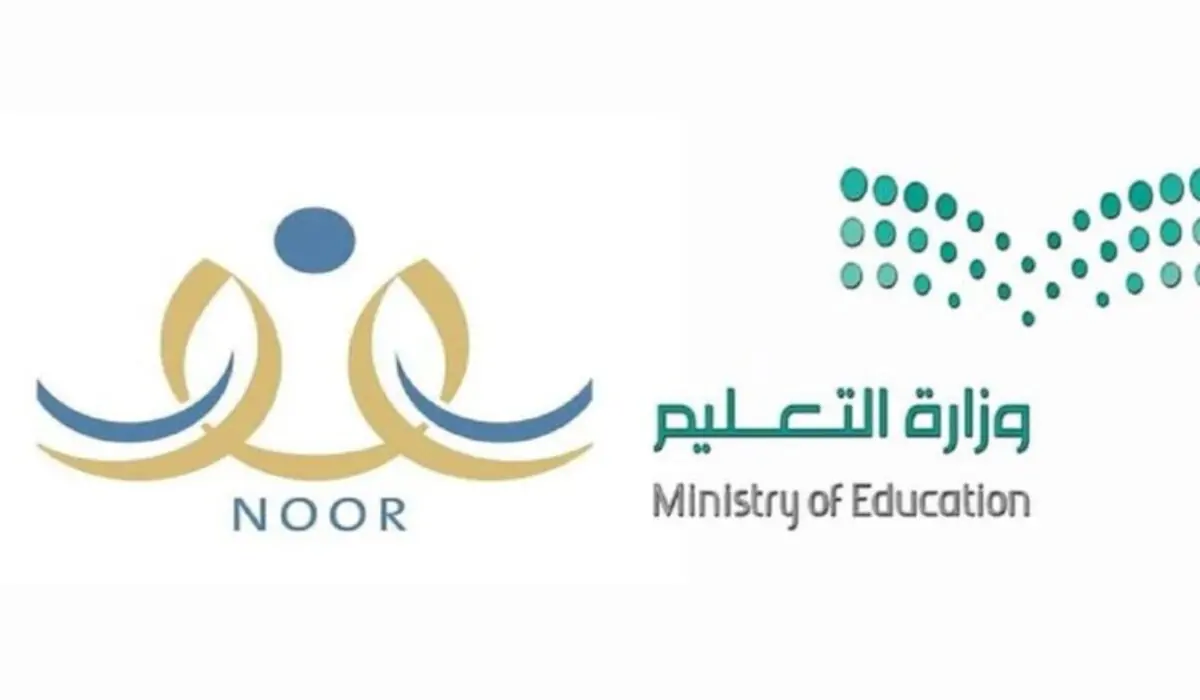 موعد تقديم طلبات النقل الداخلي للمعلمين