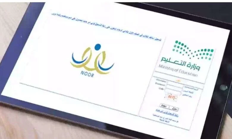 الوظائف التعليمية