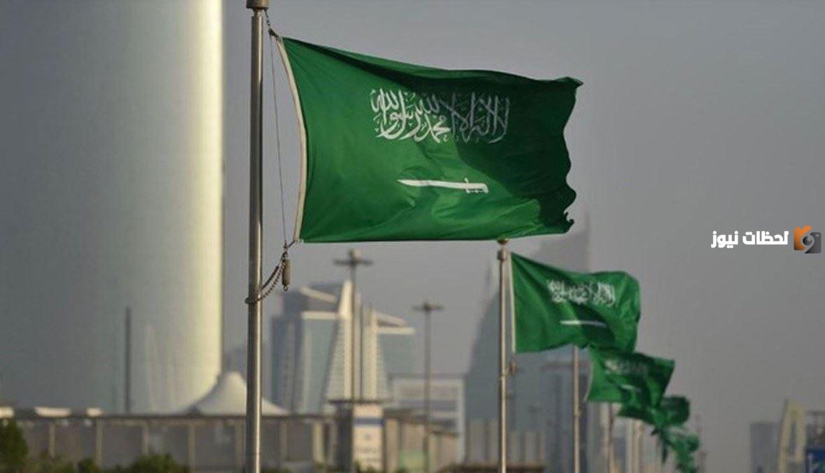 وزارة الصناعة السعودية