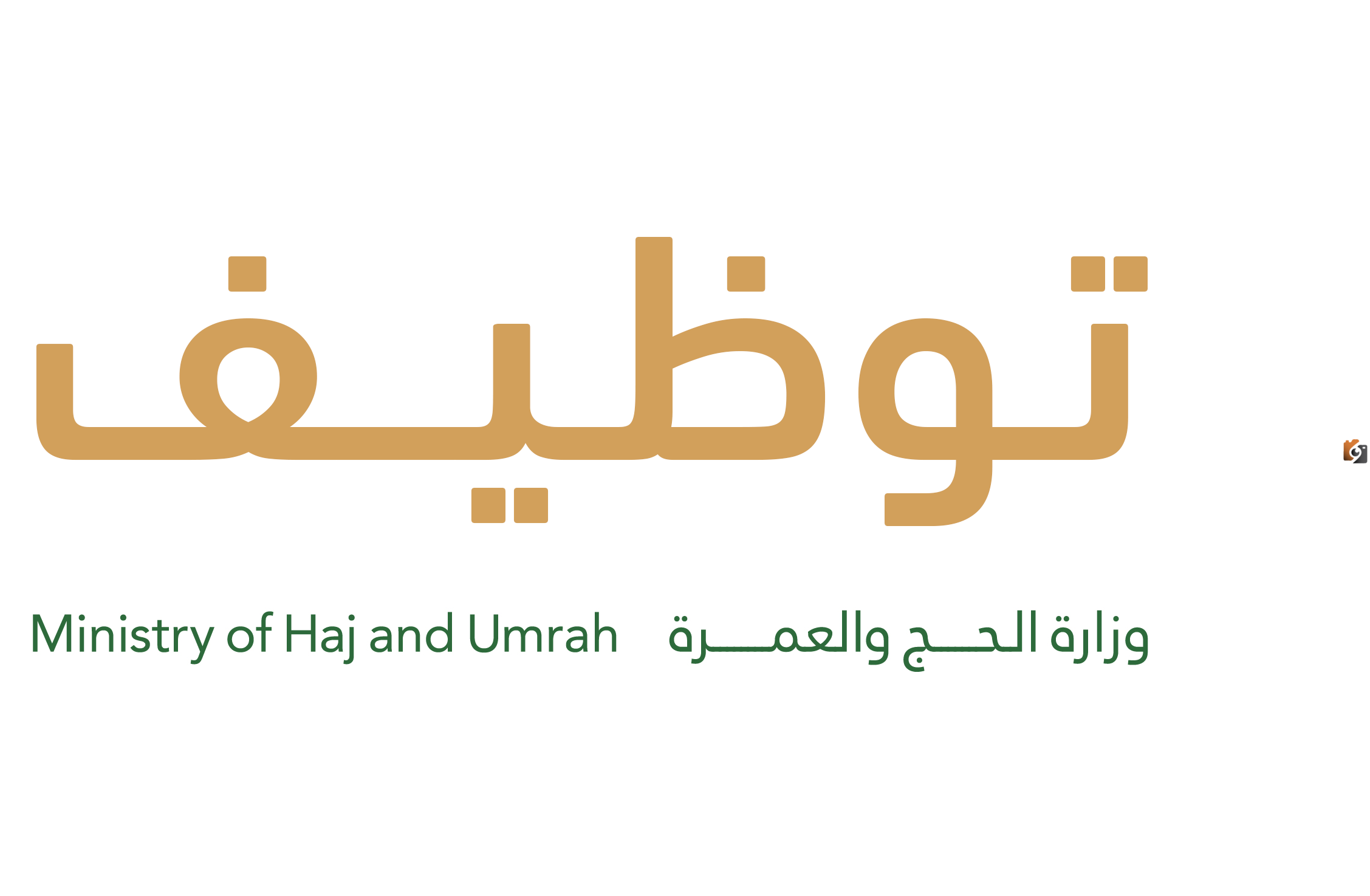 الوظائف الموسمية