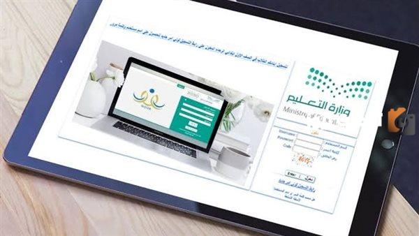 الصف الأول الابتدائي